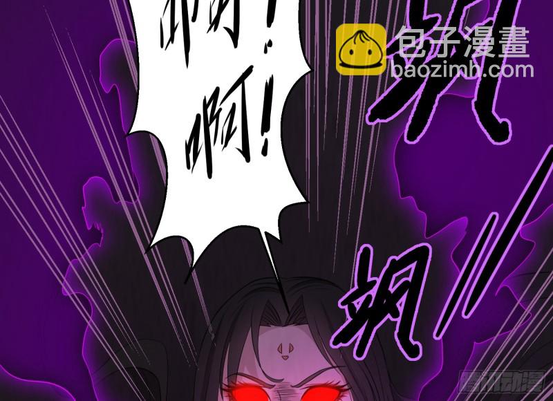 咒尺杀鬼41