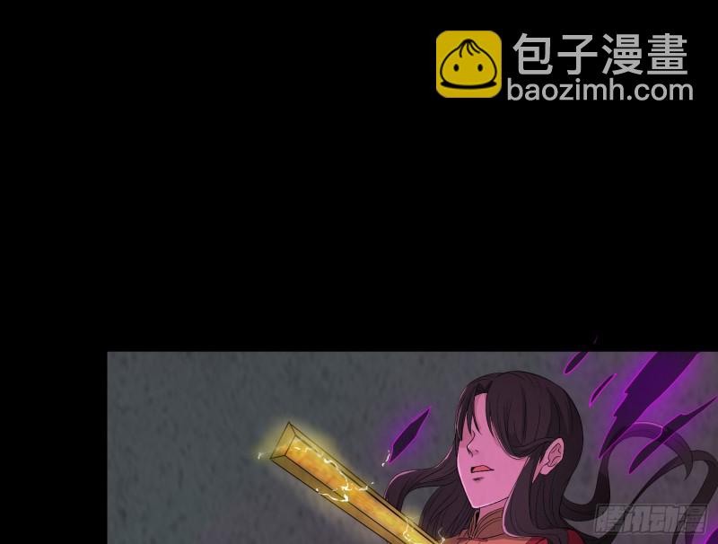 咒尺杀鬼44