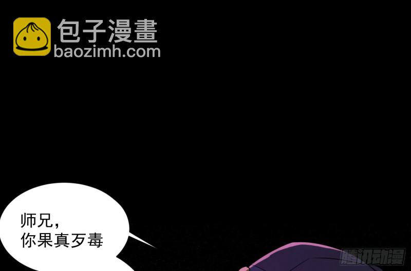 咒尺杀鬼50