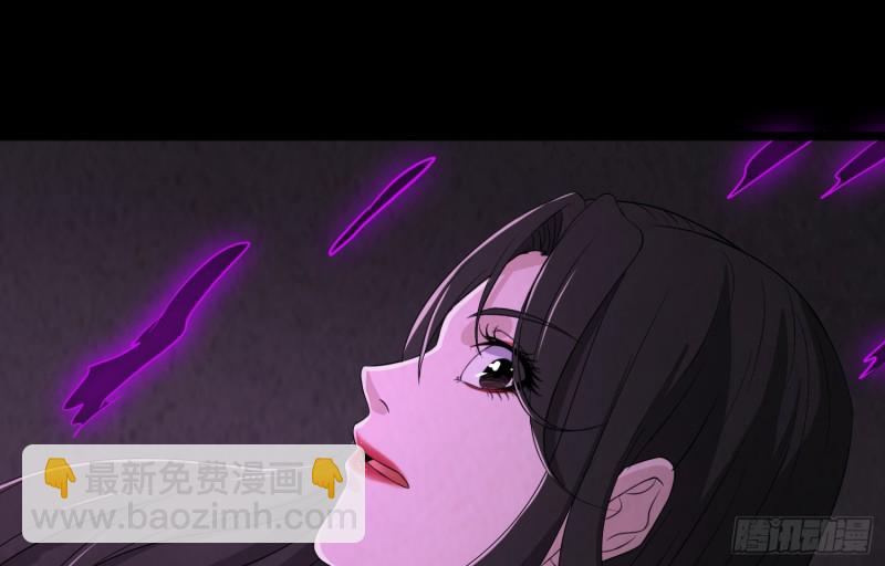 咒尺杀鬼57