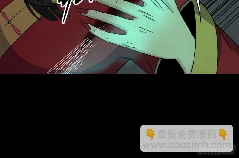咒尺杀鬼7