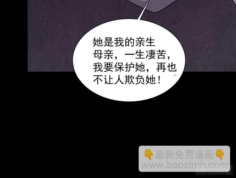 咒尺杀鬼74