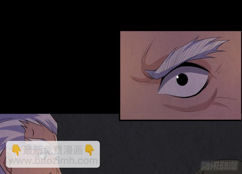 咒尺杀鬼75