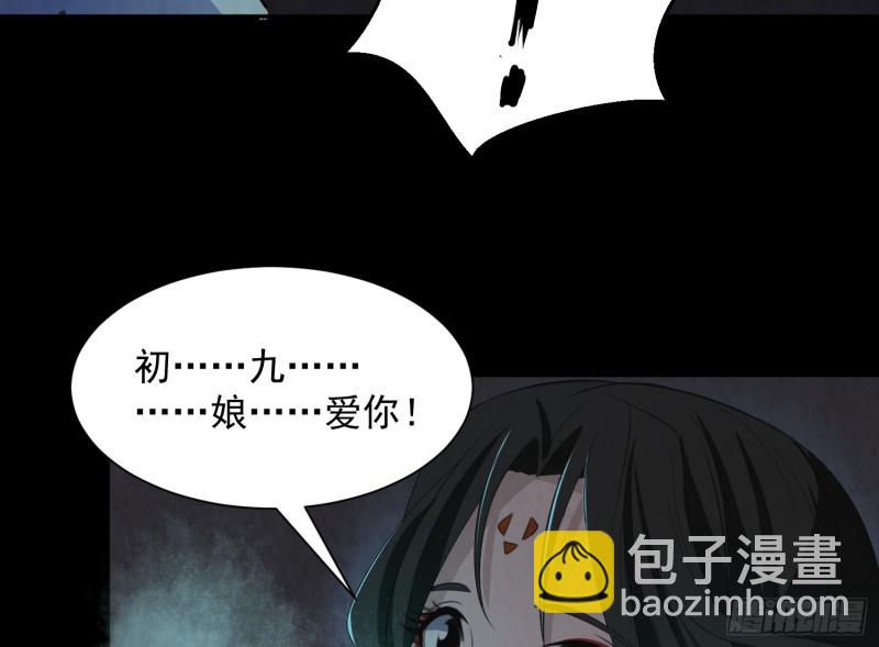 麻沟死地12