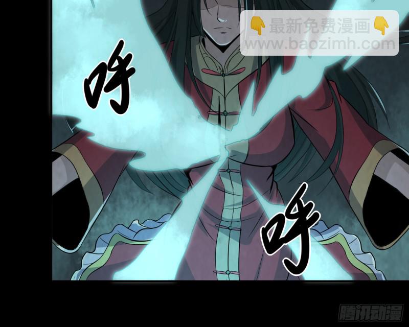 麻沟死地31