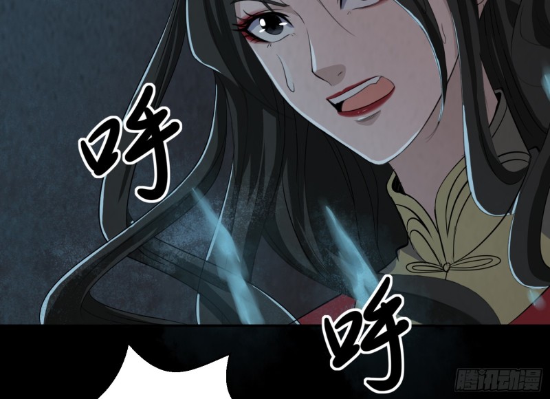 麻沟死地33