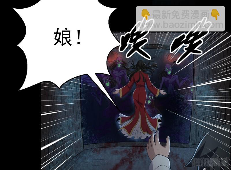 麻沟死地34
