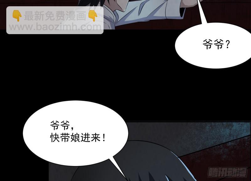 麻沟死地37