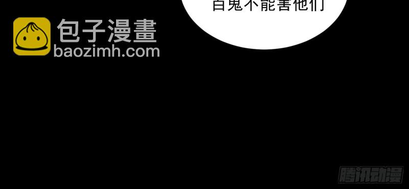 麻沟死地41