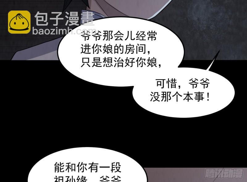 麻沟死地44