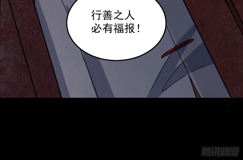 麻沟死地48