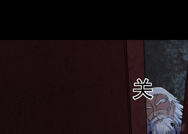 麻沟死地53