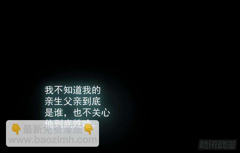麻沟死地56