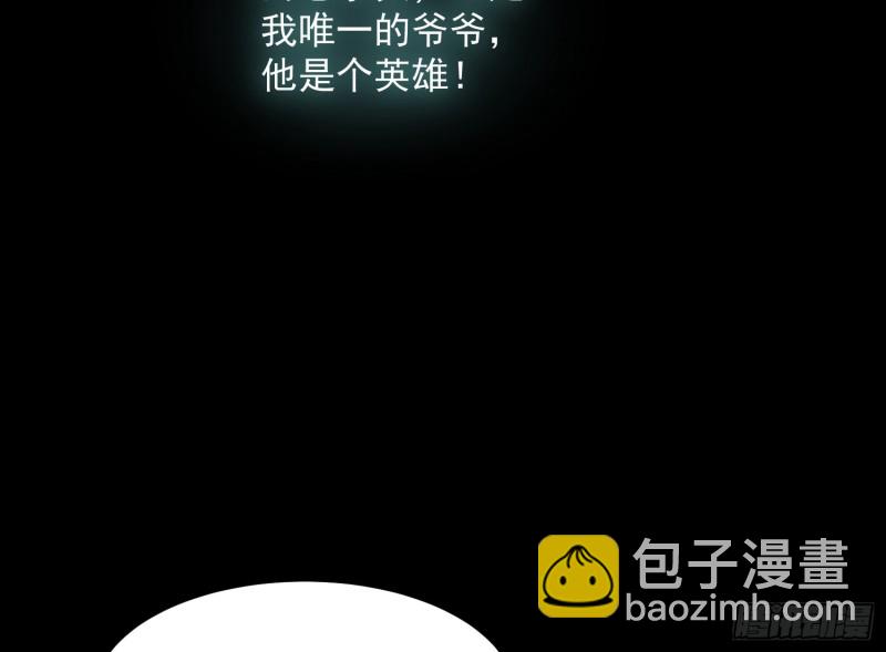 麻沟死地58