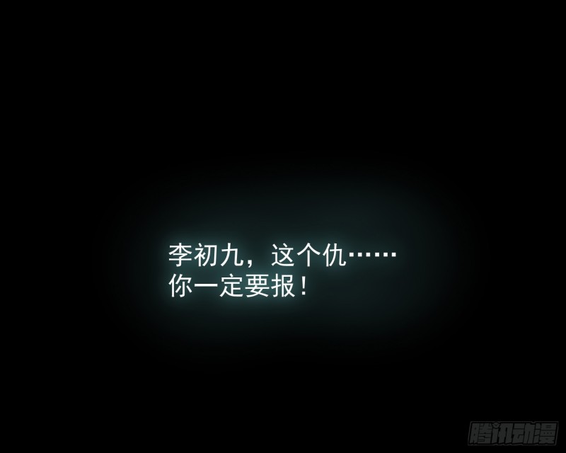 麻沟死地64