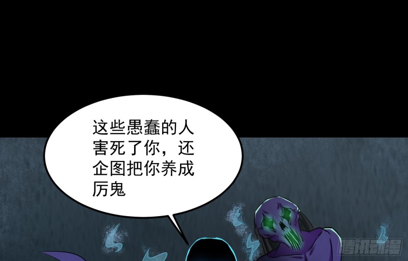 麻沟死地65