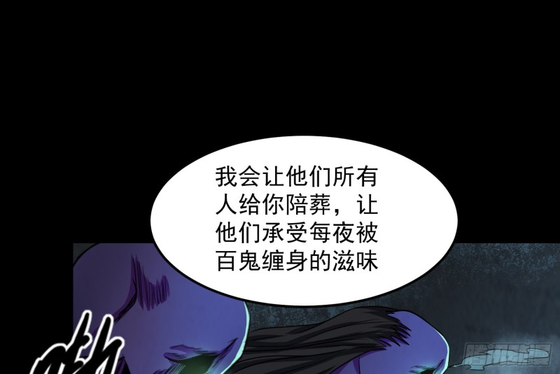 麻沟死地68