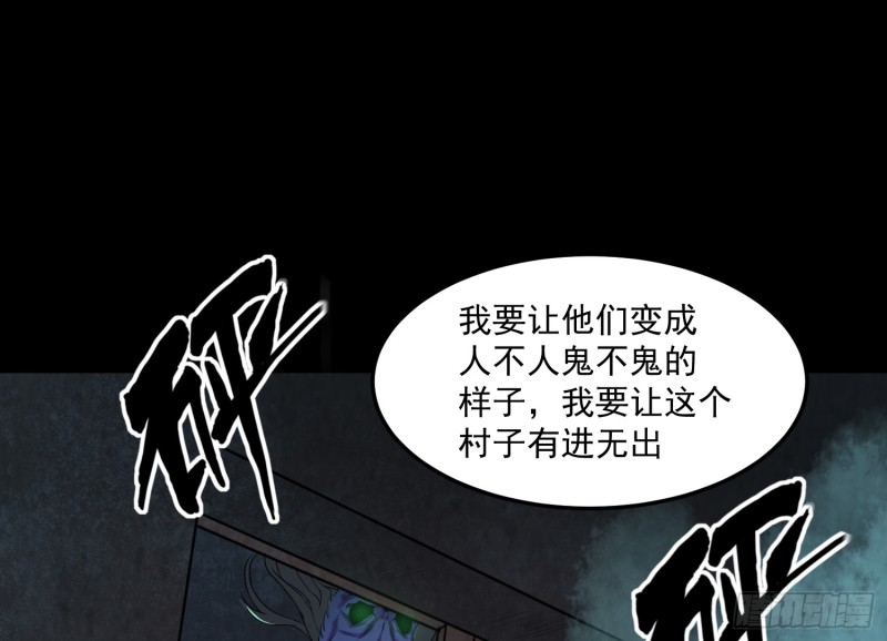 麻沟死地70
