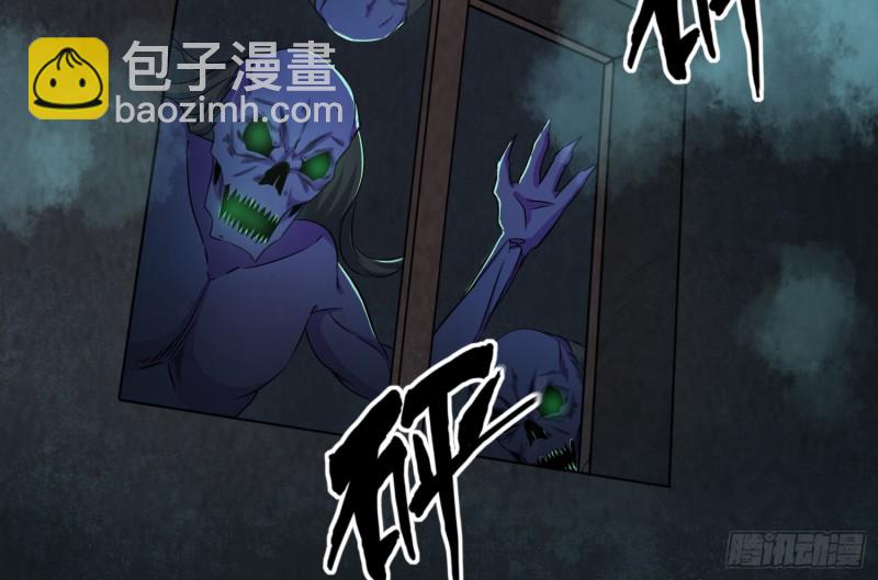 麻沟死地71