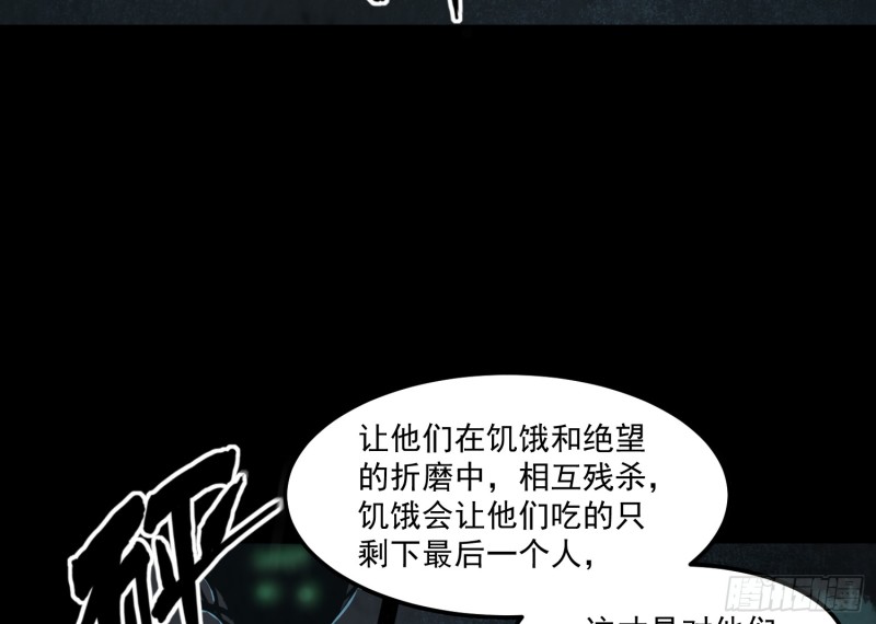 麻沟死地72