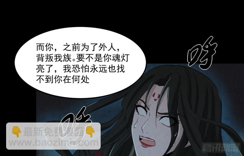 麻沟死地75