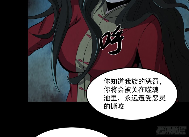 麻沟死地76