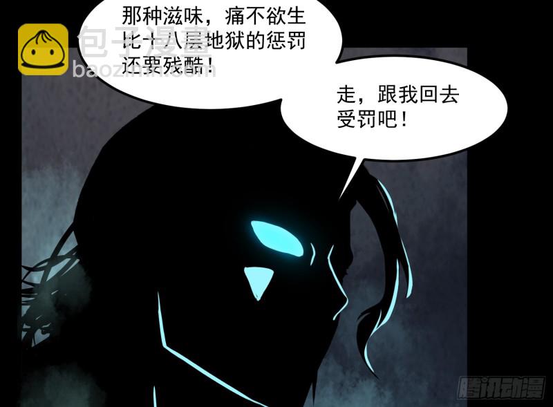 麻沟死地77