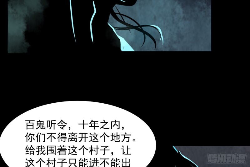 麻沟死地78