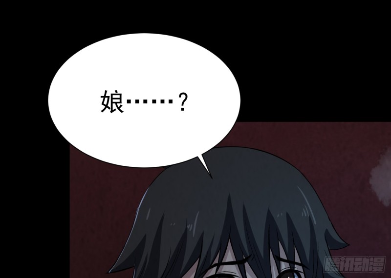 麻沟死地8