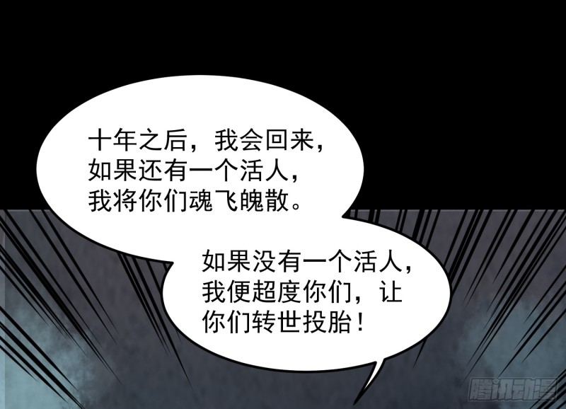麻沟死地80