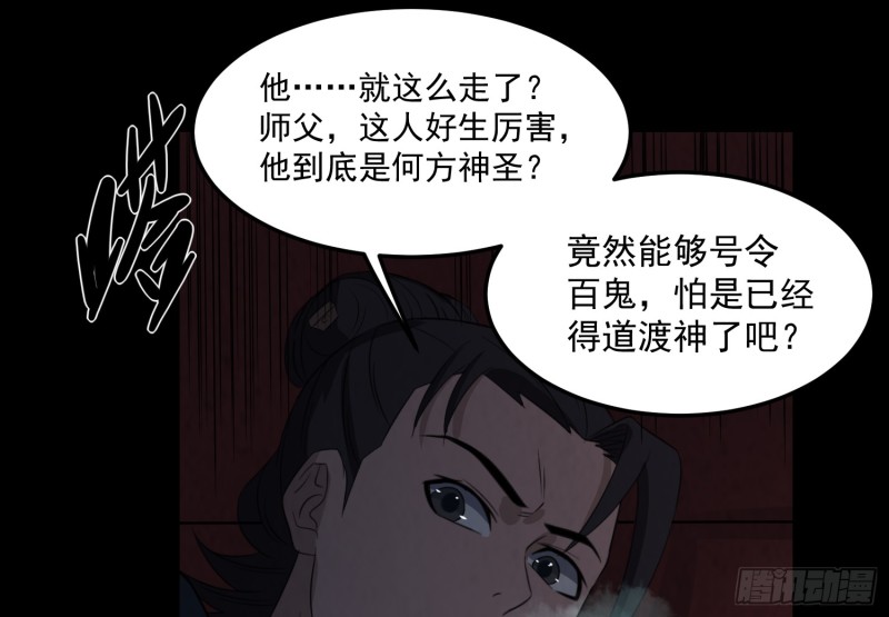 麻沟死地83