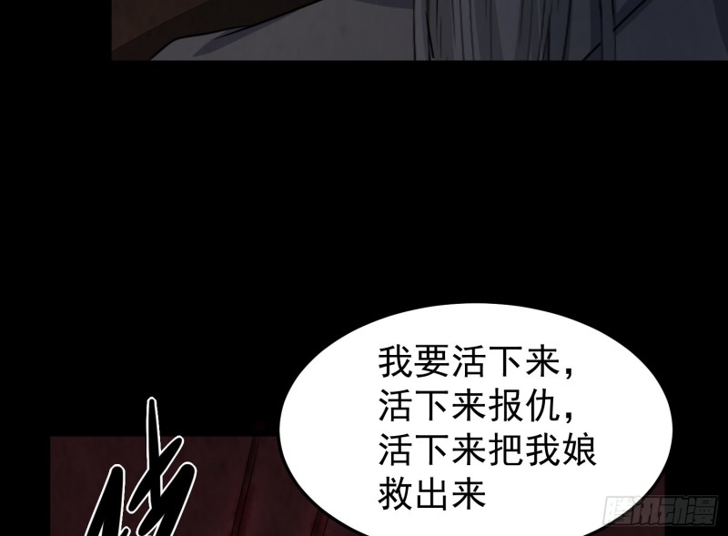 麻沟死地87