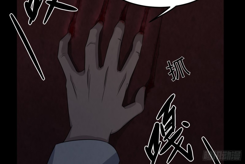 麻沟死地88