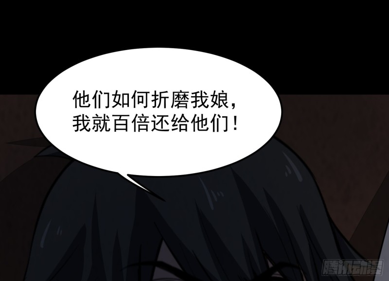 麻沟死地90