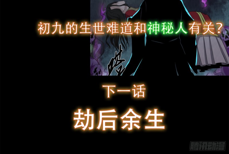 麻沟死地94