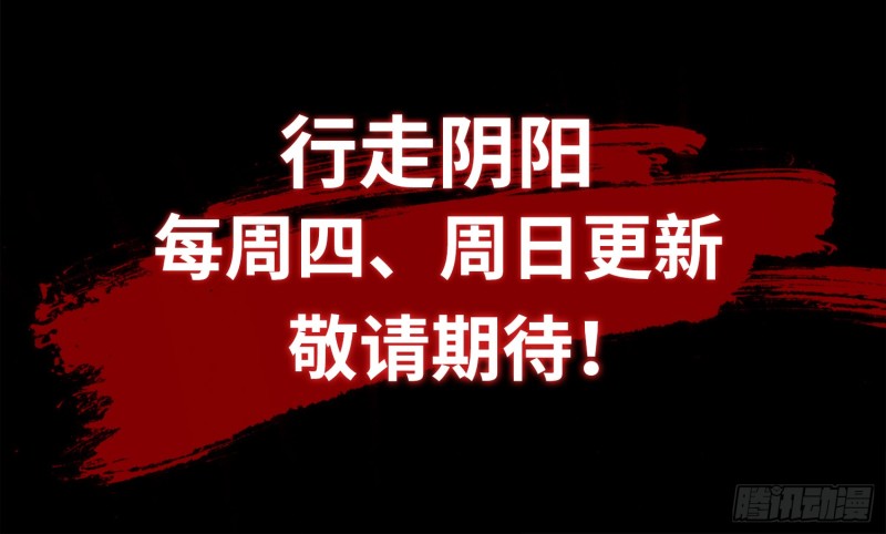 麻沟死地95