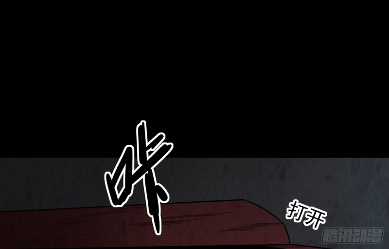 劫后余生11