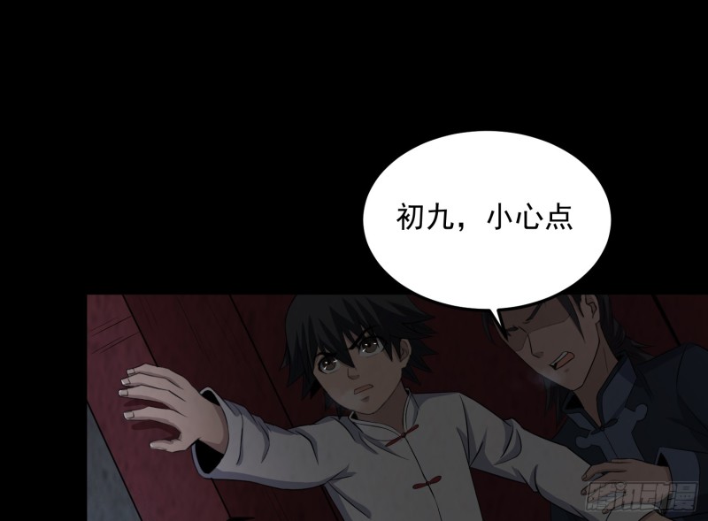 劫后余生13