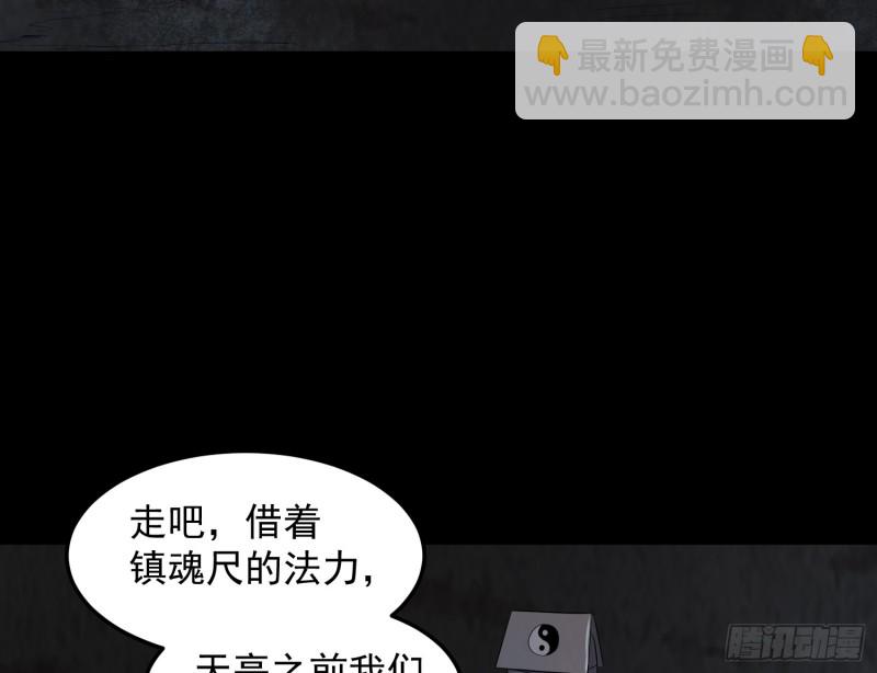 劫后余生20