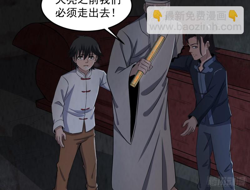 劫后余生21