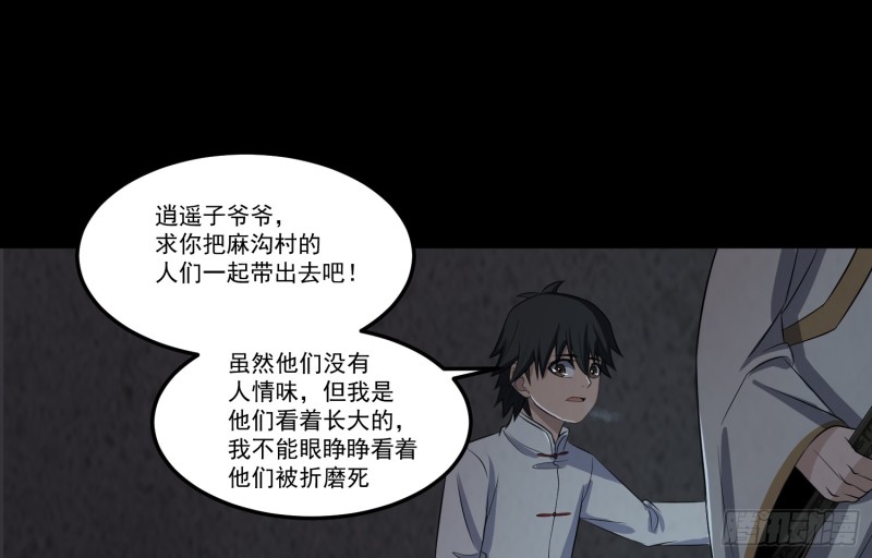 劫后余生23