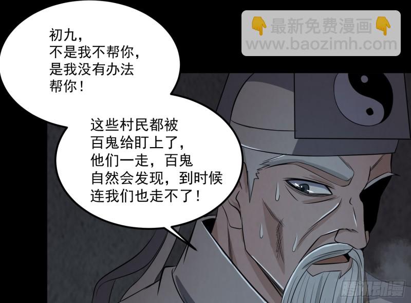 劫后余生25