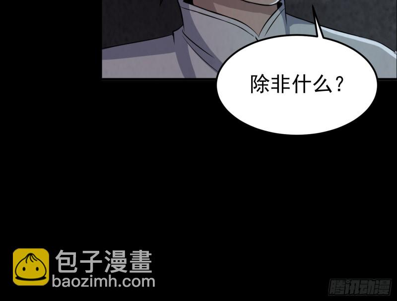 劫后余生27