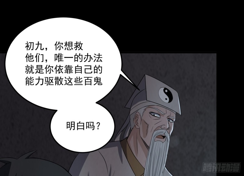 劫后余生28