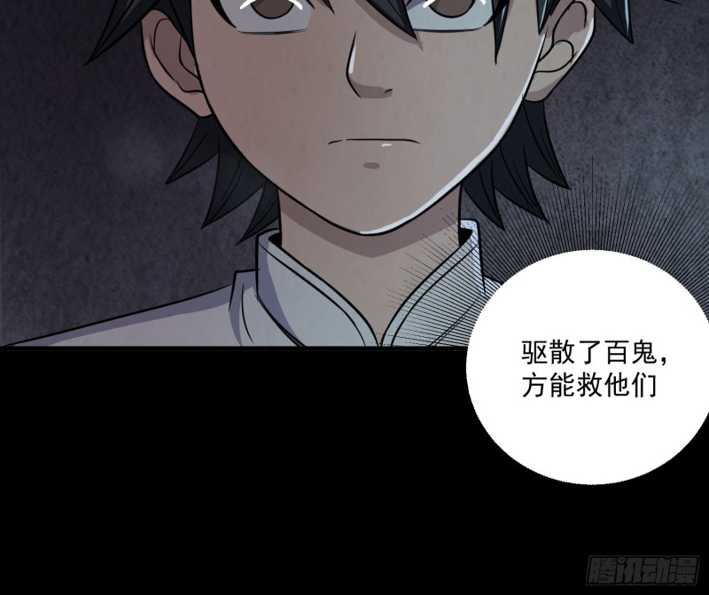 劫后余生31