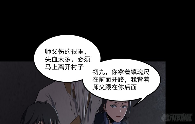 劫后余生32