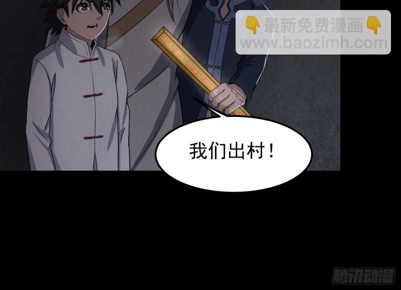 劫后余生33
