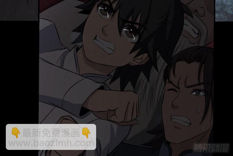 劫后余生4