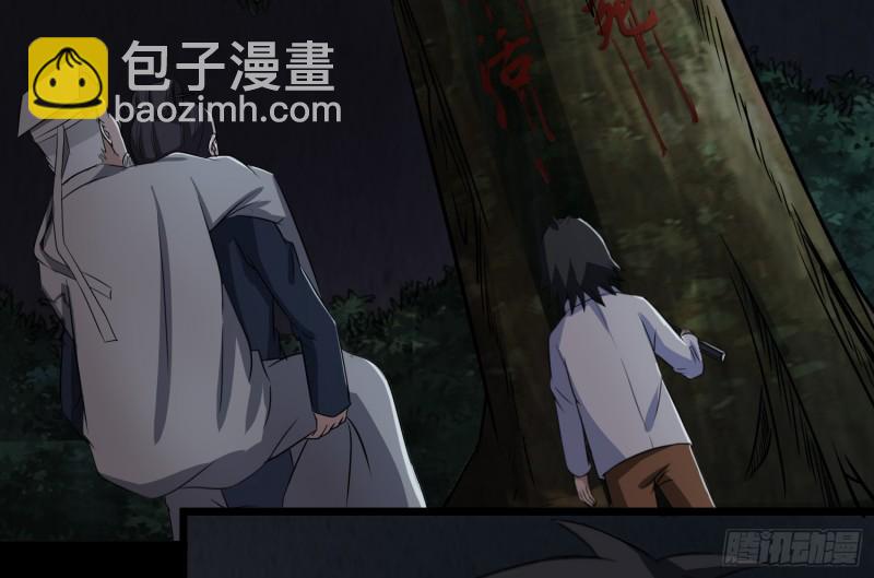 劫后余生47