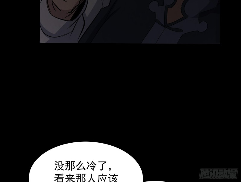 劫后余生5